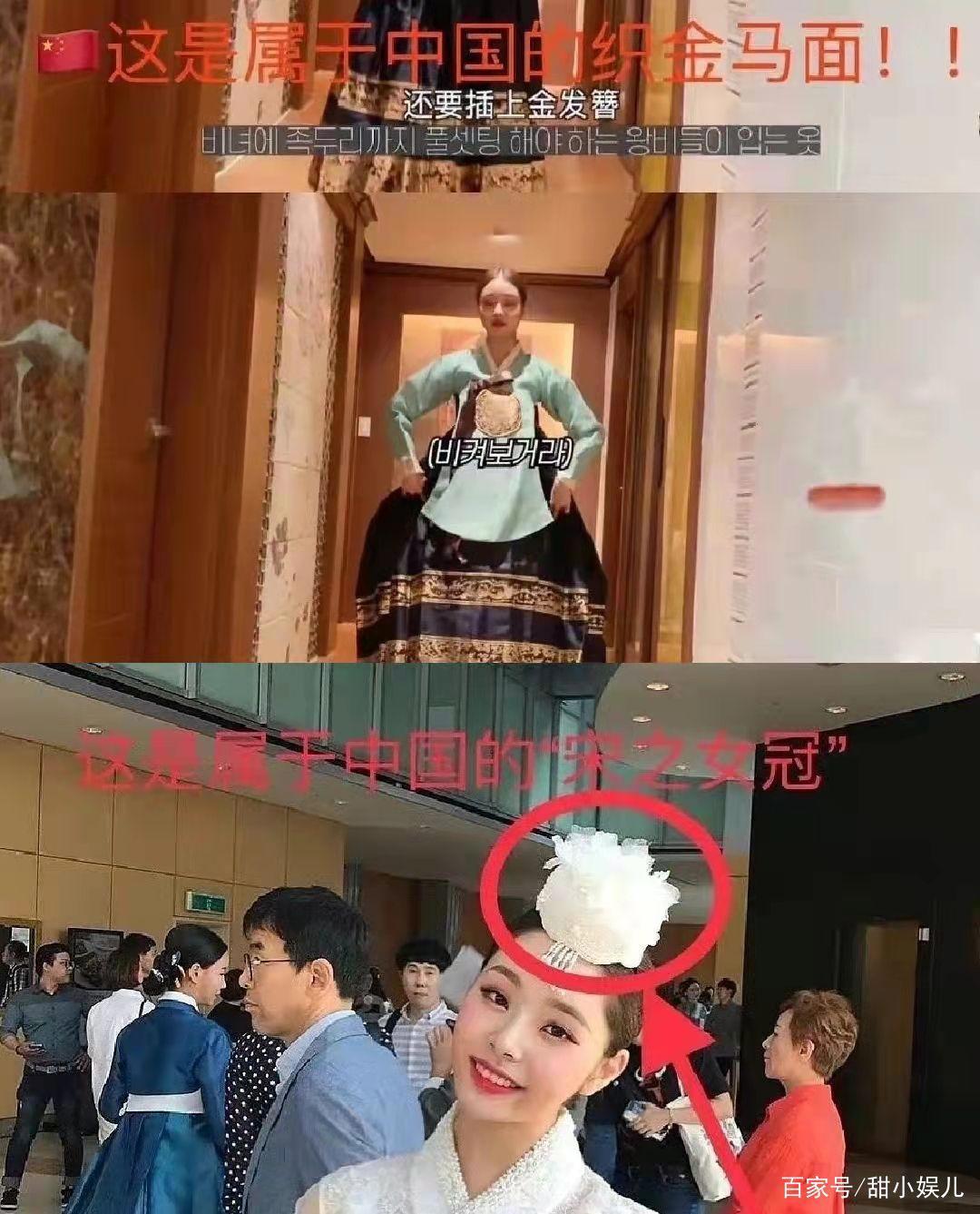 韩国网红宋智雅代言费曝光：200万起步，专门赚中国人的钱？