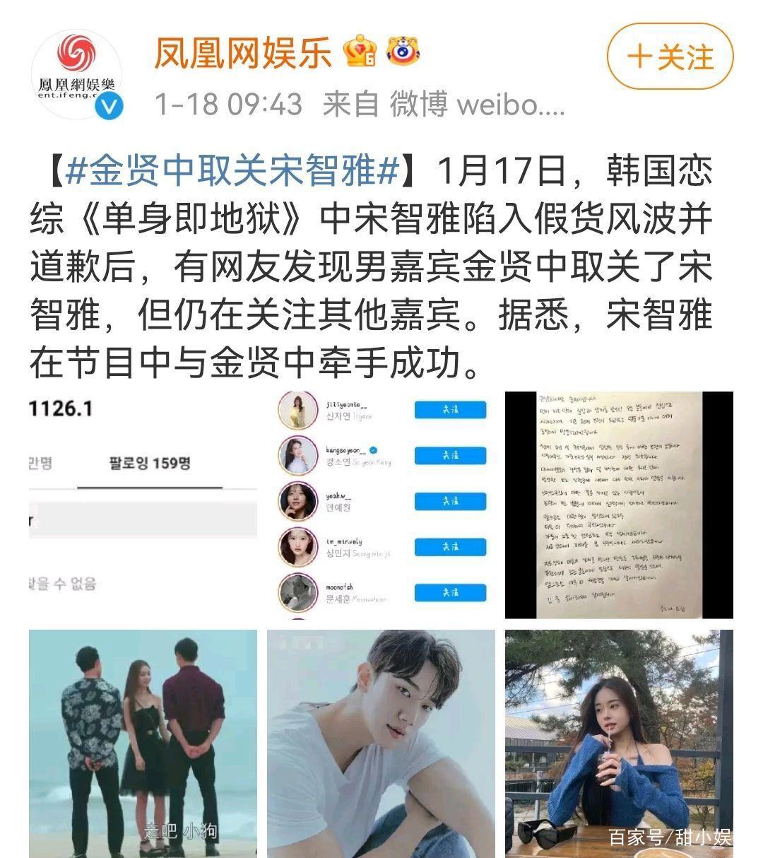 韩国网红宋智雅代言费曝光：200万起步，专门赚中国人的钱？