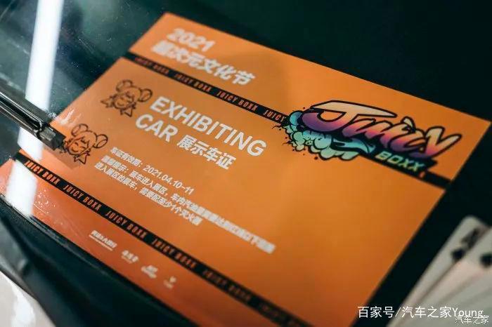 JUICYBOXX超次元改装文化节，满屏JkCos长腿小姐姐！