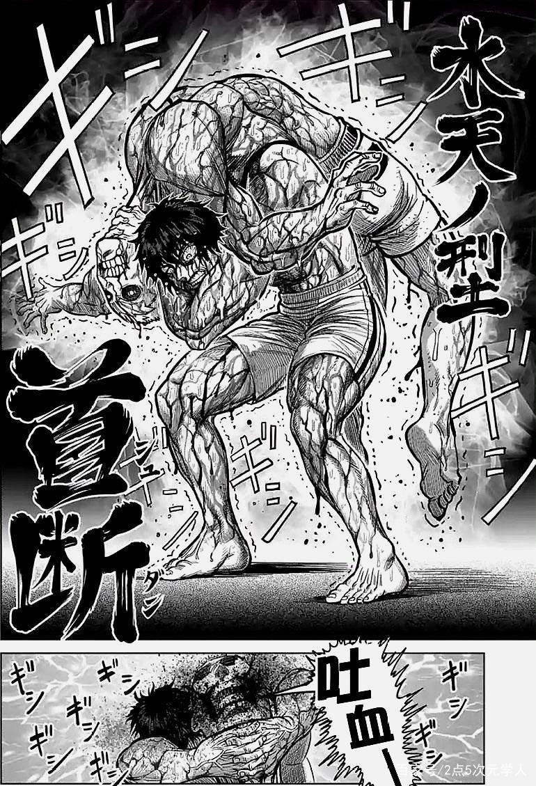 7月新番里这部作品拳拳到肉，酸爽的难以置信