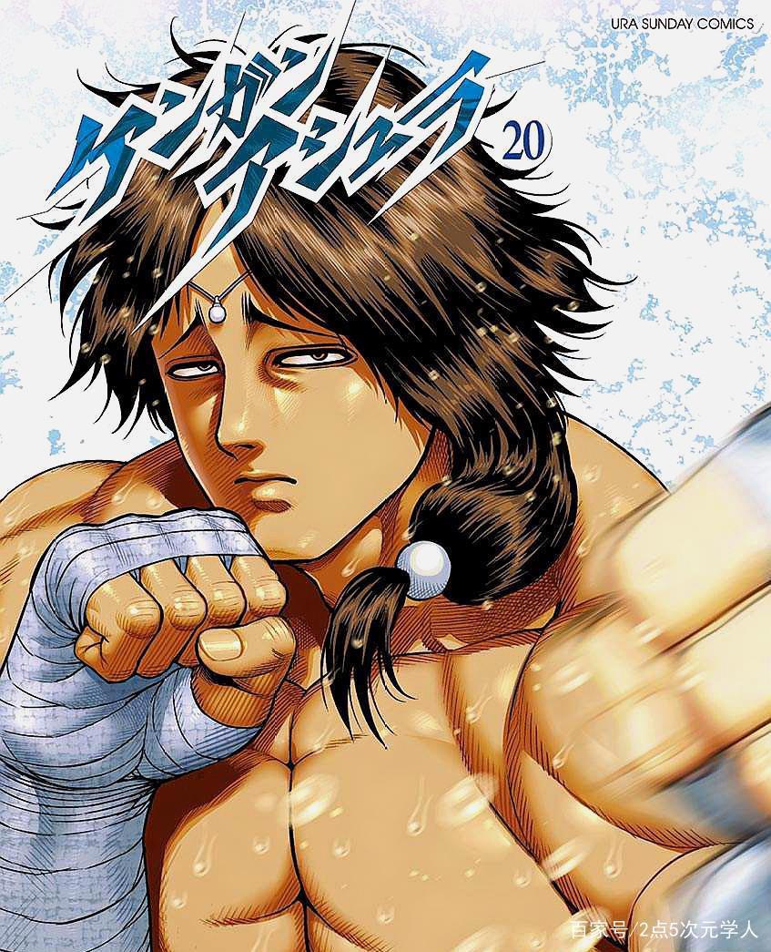 7月新番里这部作品拳拳到肉，酸爽的难以置信