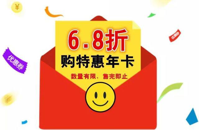 99元嗨玩一整天！成都欢乐谷9周年生日庆典倒计时！