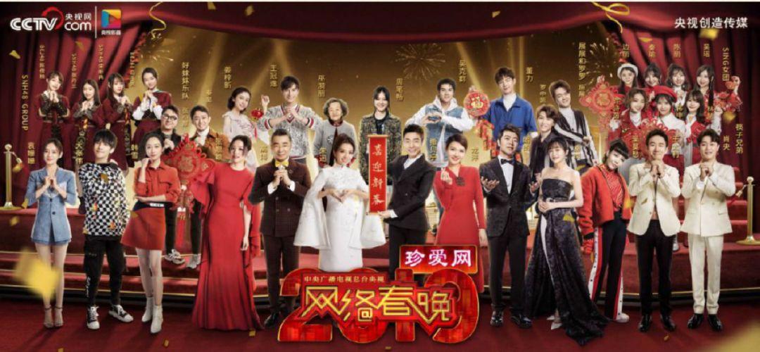 “自”家企业｜《跨界歌王》《老九门》热门综艺影视话题“带货王”——智顶互动