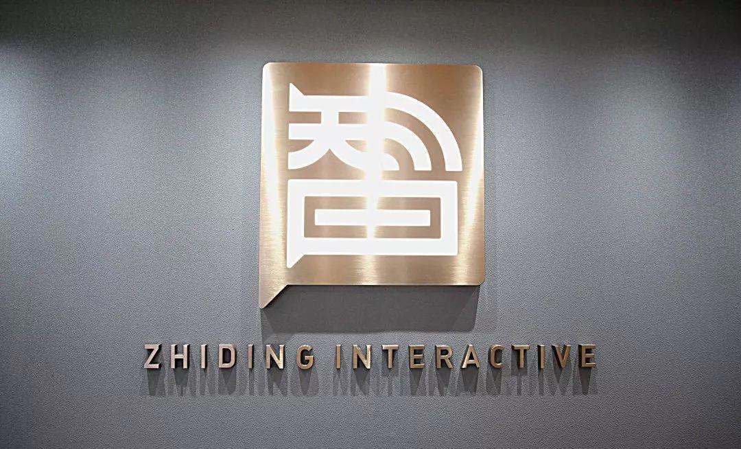“自”家企业｜《跨界歌王》《老九门》热门综艺影视话题“带货王”——智顶互动