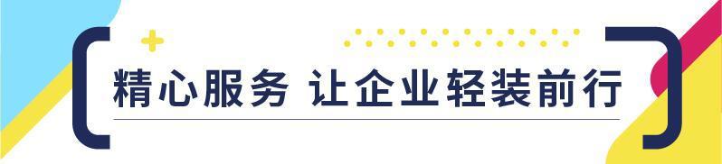 “自”家企业｜《跨界歌王》《老九门》热门综艺影视话题“带货王”——智顶互动