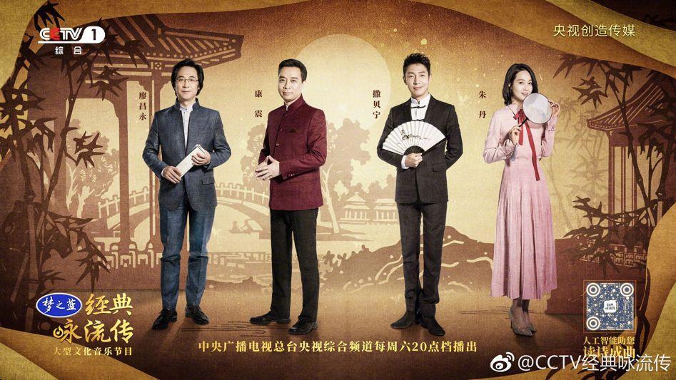 “自”家企业｜《跨界歌王》《老九门》热门综艺影视话题“带货王”——智顶互动