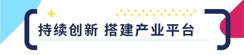 “自”家企业｜《跨界歌王》《老九门》热门综艺影视话题“带货王”——智顶互动