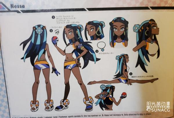 精灵宝可梦：剑盾篇道馆馆主人设曝光，水系格斗系馆主成热门！