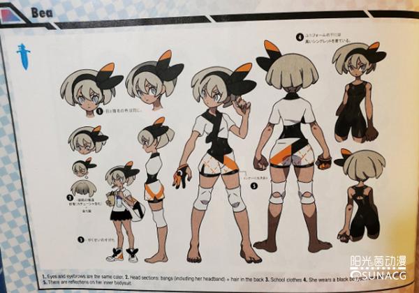 精灵宝可梦：剑盾篇道馆馆主人设曝光，水系格斗系馆主成热门！