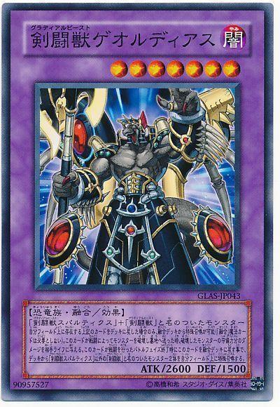 游戏王：斯巴达不愧是奴隶主英雄，可以配合英豪本家可提高攻击力