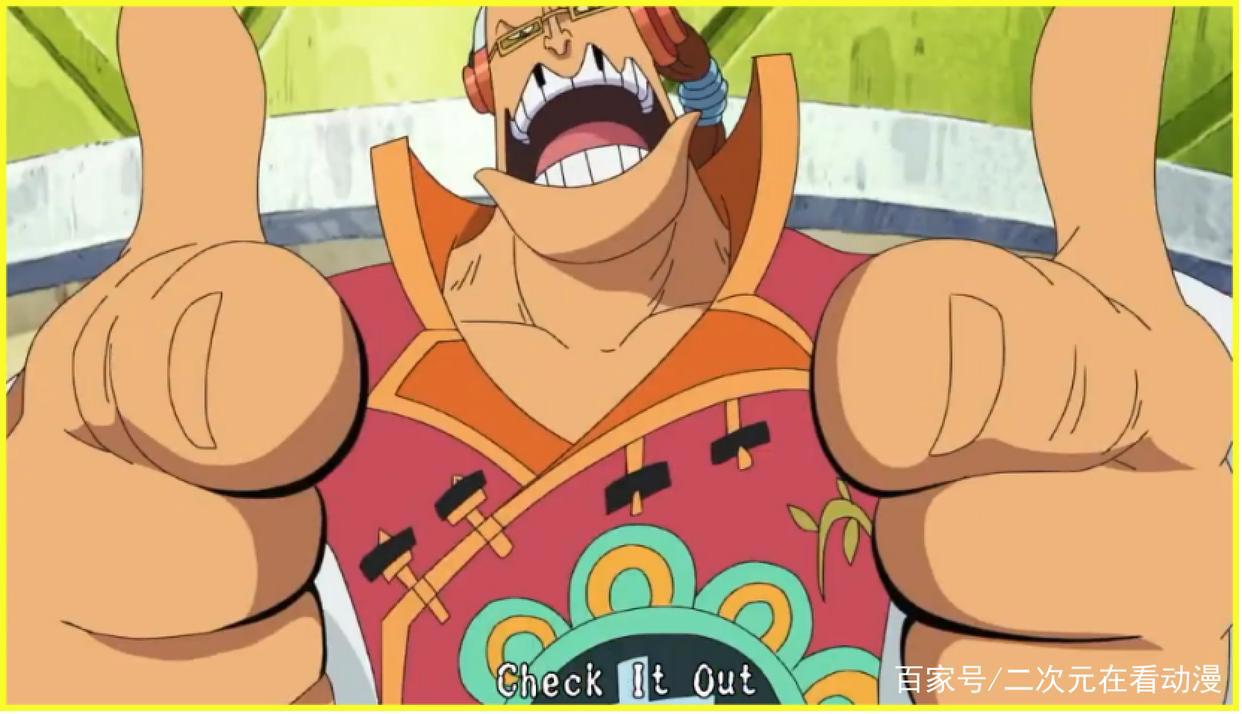 海贼王：新一代的超新星，为什么阿普想清除路飞？尾田神逻辑