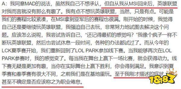 英雄联盟2021全球总决赛主题曲公布，MV里有哪些彩蛋？