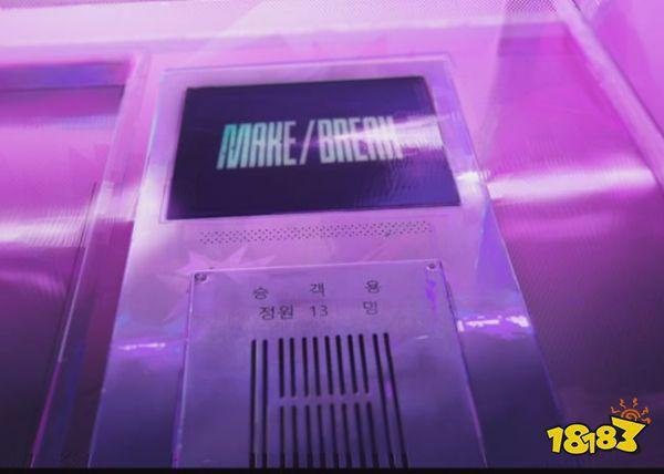 英雄联盟2021全球总决赛主题曲公布，MV里有哪些彩蛋？