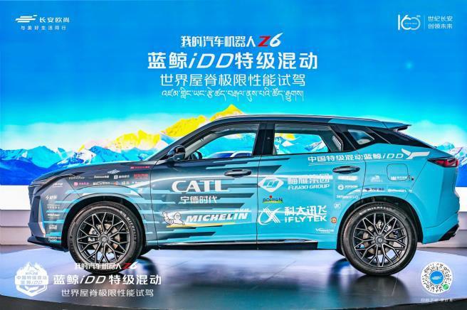 你好Z6我要去珠峰32家联合品牌集结“挑战者联盟”正式亮相