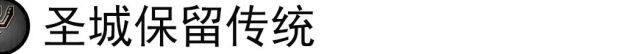 「挑战者联盟」卫冕冠军只怵马刺