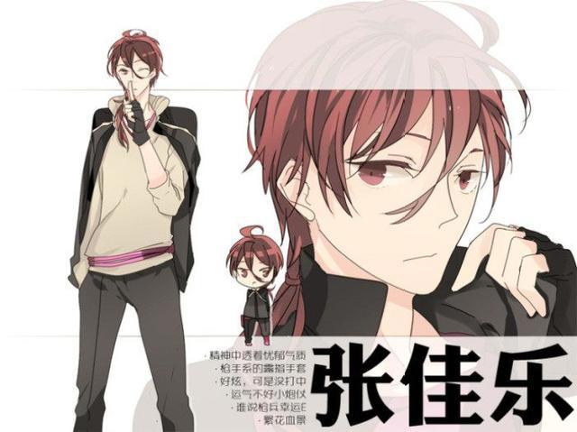 全职高手：各大战队队长盘点，王杰希为了薇草战队竟做到了这一步