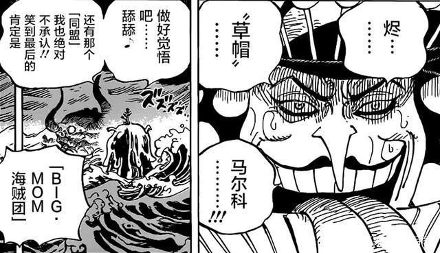 海贼王987话：超新星集结，霍金斯叛变加入草帽联盟