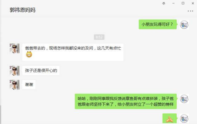 『试玩报告』章鱼哥挑战者联盟