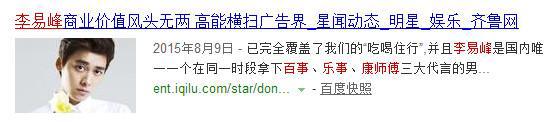 演技差、黑料多？消失一年转型出新剧的他能逆风翻盘吗