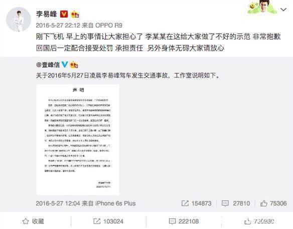 演技差、黑料多？消失一年转型出新剧的他能逆风翻盘吗