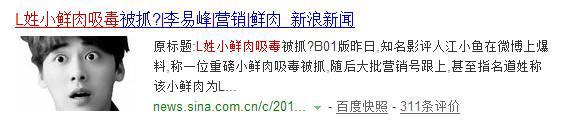 演技差、黑料多？消失一年转型出新剧的他能逆风翻盘吗