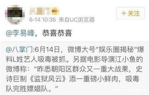 演技差、黑料多？消失一年转型出新剧的他能逆风翻盘吗