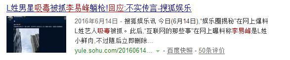 演技差、黑料多？消失一年转型出新剧的他能逆风翻盘吗