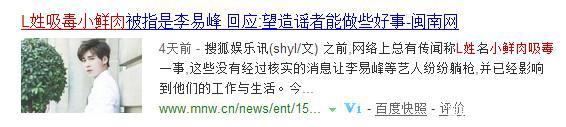 演技差、黑料多？消失一年转型出新剧的他能逆风翻盘吗