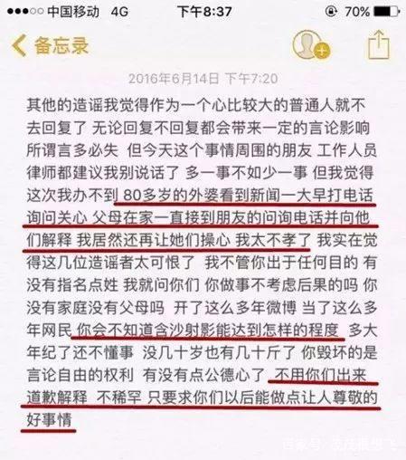 演技差、黑料多？消失一年转型出新剧的他能逆风翻盘吗