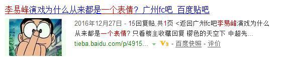 演技差、黑料多？消失一年转型出新剧的他能逆风翻盘吗