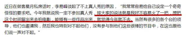 演技差、黑料多？消失一年转型出新剧的他能逆风翻盘吗