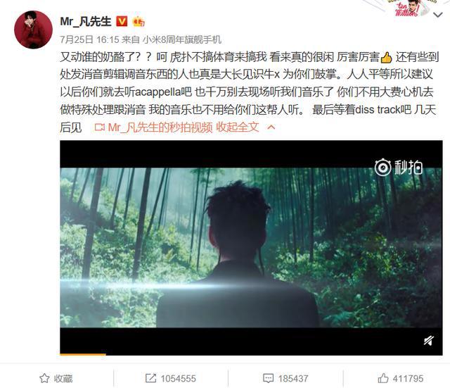 “叔圈101”出道抢流量，流量明星们已经叫好不叫座