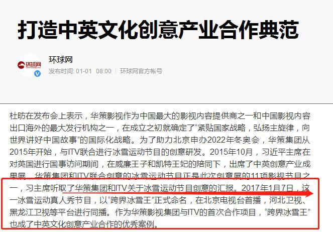那个一手捧红虞书欣、胡一天的女人，也曾跟郭敬明手牵手
