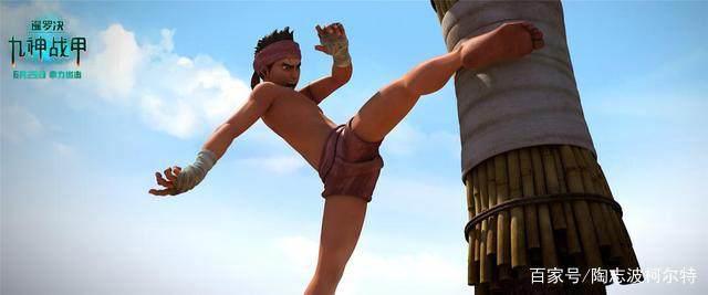 《暹罗决：九神战甲》一匹完美结合本土特色和商业卖点的票房黑马