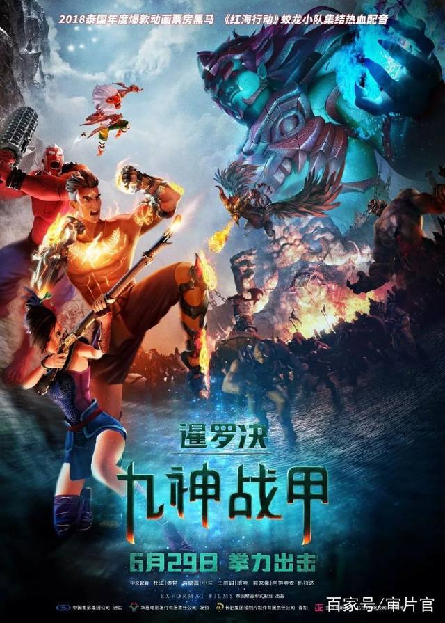 有一种黑马叫泰国片，有一款比《天才枪手》还爆