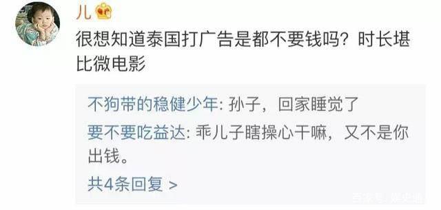 超燃超热血！比《天才枪手》还现象级的泰国爆款动画电影定档了！