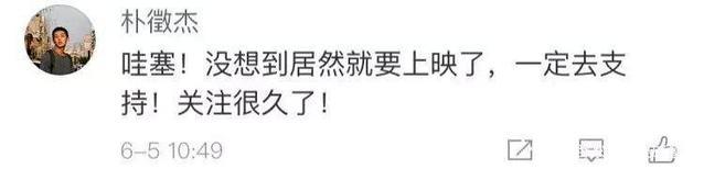 超燃超热血！比《天才枪手》还现象级的泰国爆款动画电影定档了！