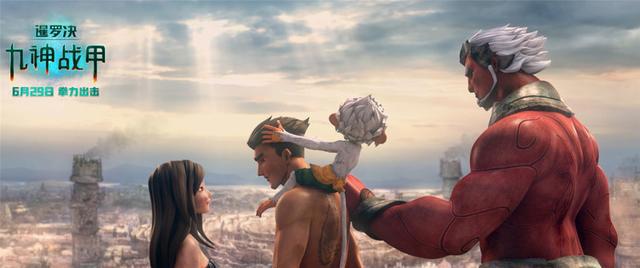 暹罗决：九神战甲曝“超燃激斗”预告，塑造极致视听盛宴