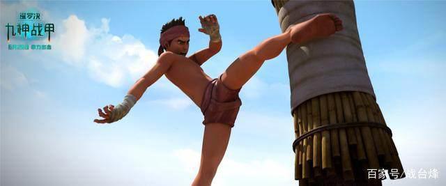 《暹罗决：九神战甲》妥妥地汇聚了中、印、日、泰四国精粹