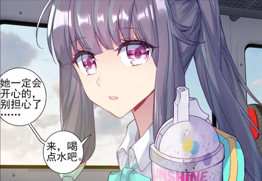 龙王传说：列车上，古月送吻又靠肩，唐舞麟真的太幸福了