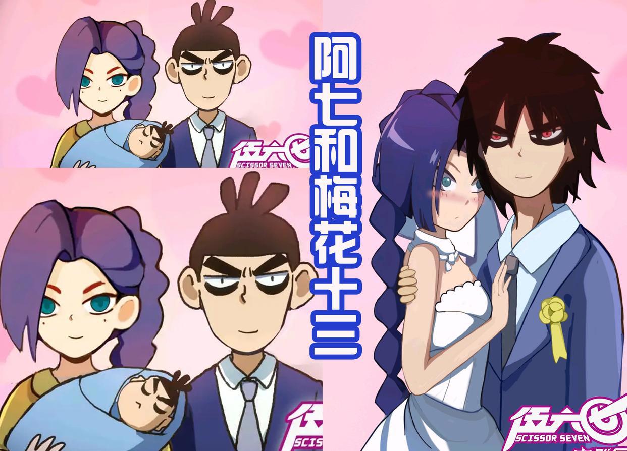 伍六七官方图太美好，梅花十三换上白色裙子，陪着阿七晒太阳！