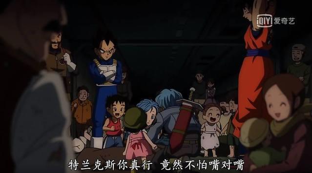 龙珠：宇宙第一直男悟空，琪琪和他在一起真的幸福吗？