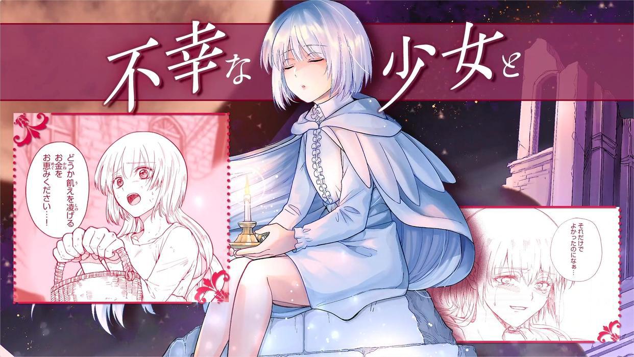 动漫女主付出双眼为代价，和恶魔签订契约，她却非常幸福