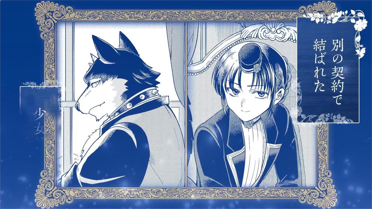 动漫女主付出双眼为代价，和恶魔签订契约，她却非常幸福