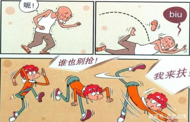 衰漫画：金金“素质教育”鼓励众人？小衰：幸福来得太突然！