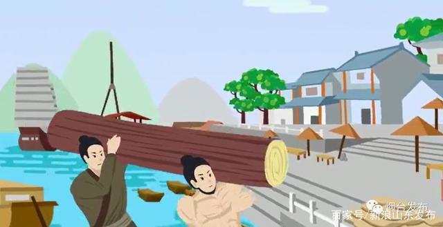 微动画宣传片来了！4分钟让你爱上烟台