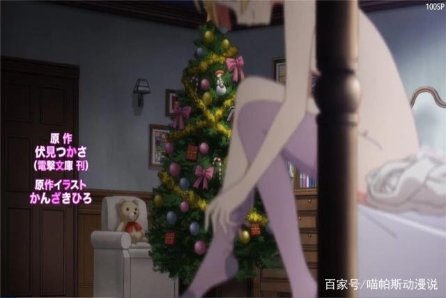 埃罗芒老师新作OVA上映，纱雾变得性感了，妖精浪漫告白正宗！