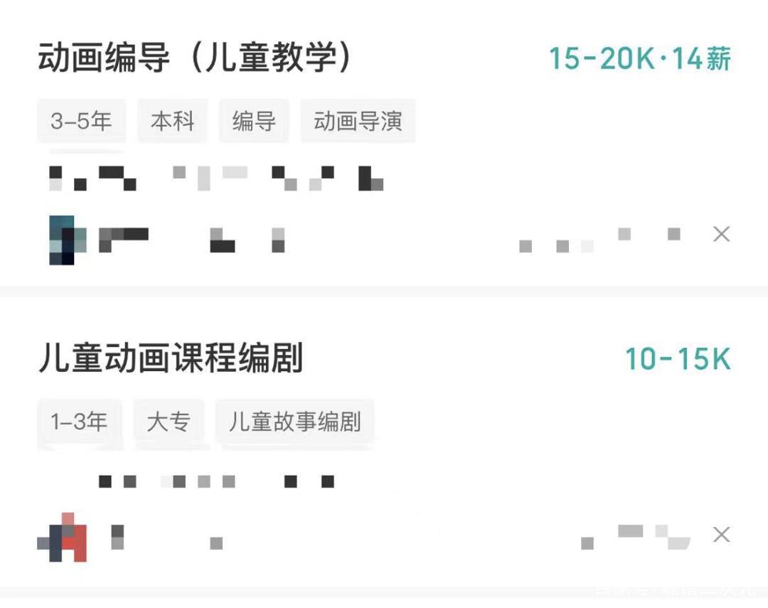 上一批中国动漫人已返乡