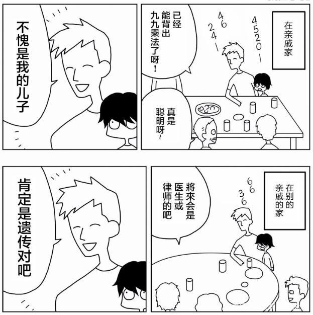 这动漫漫画创作者被忧郁症折磨20年，最终发觉忧郁症本来面目
