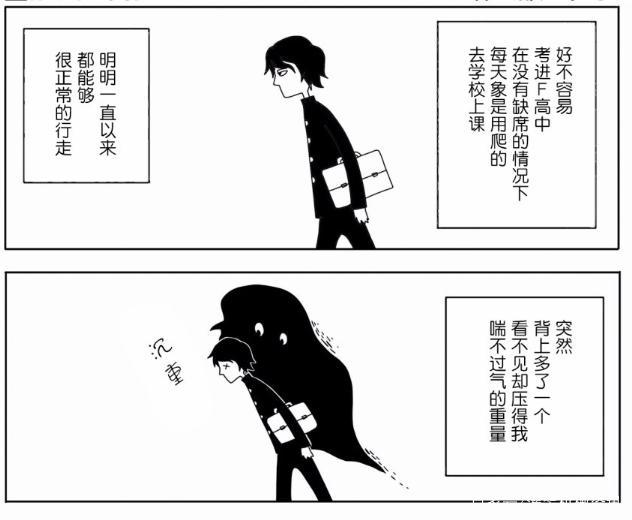 这动漫漫画创作者被忧郁症折磨20年，最终发觉忧郁症本来面目